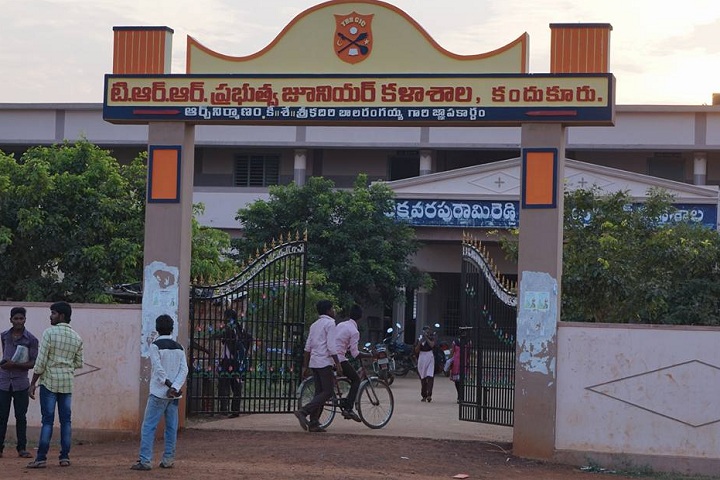 https://cache.careers360.mobi/media/colleges/social-media/media-gallery/10168/2022/6/17/Campus View of Tikkavarapu Rami Reddy Government Degree College Kandukur_Campus-View.jpg